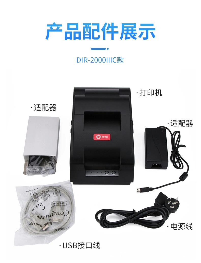 Double Color Printing DOT Matrix Printer 76mm